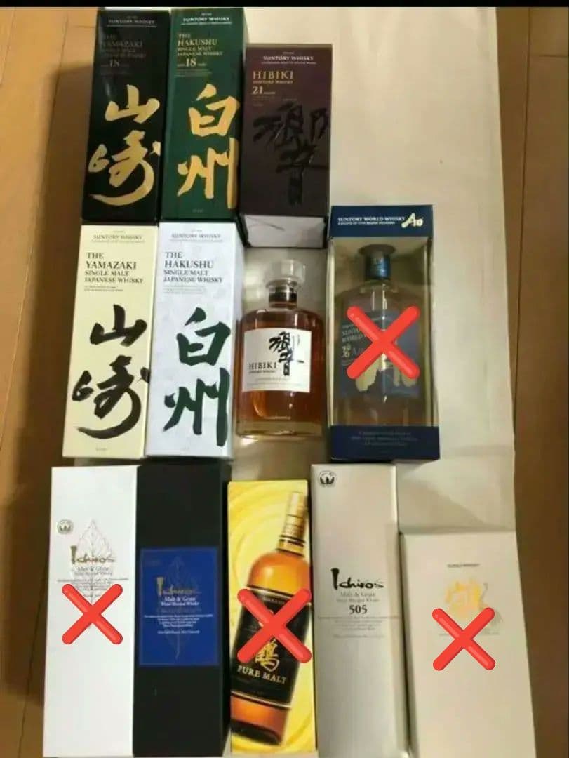 国内　ウィスキー　8本セット