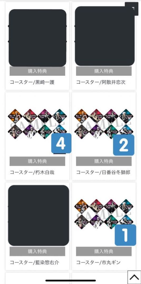 BLEACH グッズ　大量　未開封　バラ売り可