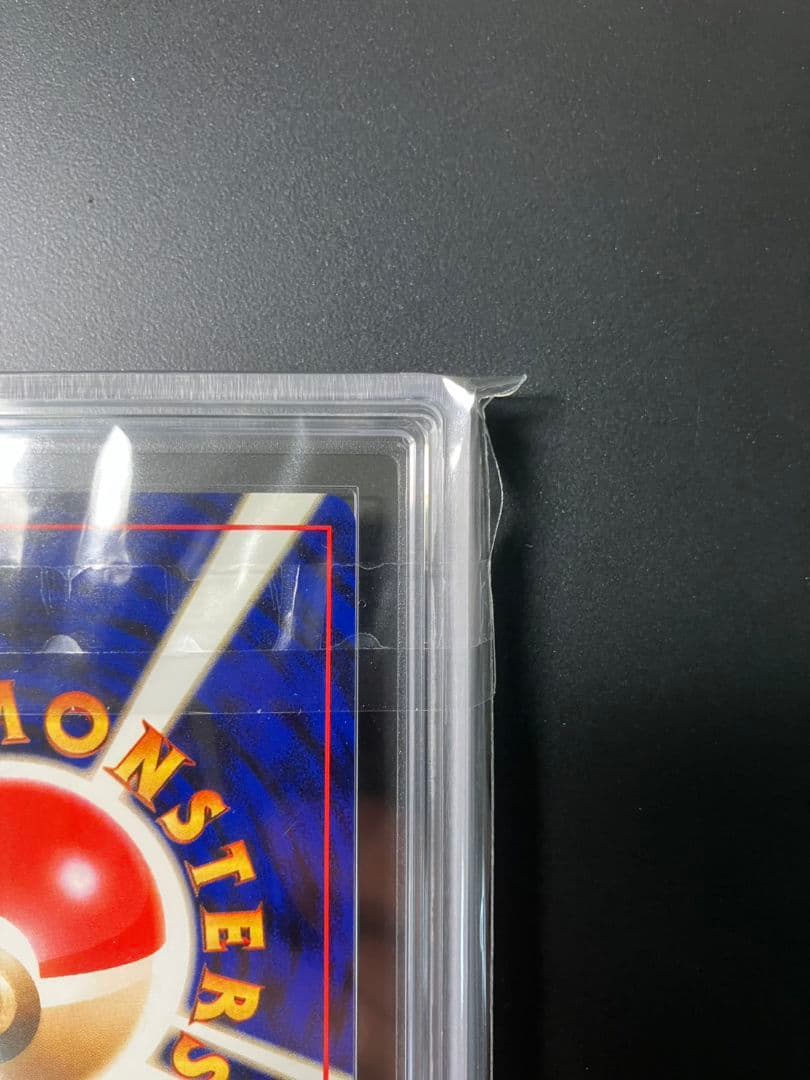 【ARS10】　わるいカメックス　旧裏　ポケモンカード