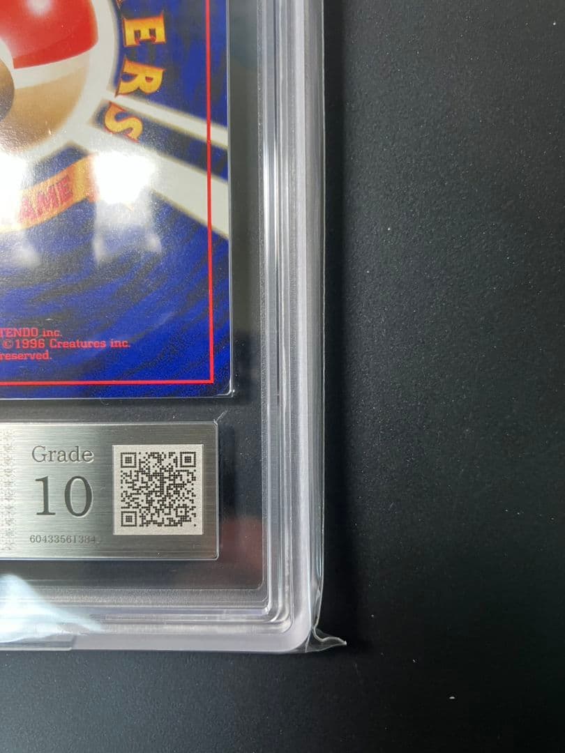 【ARS10】　わるいカメックス　旧裏　ポケモンカード