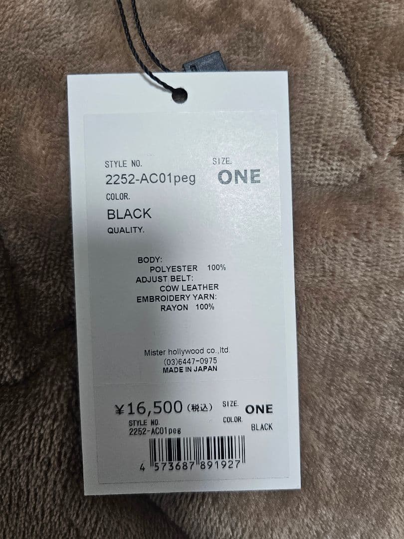 帽子 N.HOOLYWOOD CAP