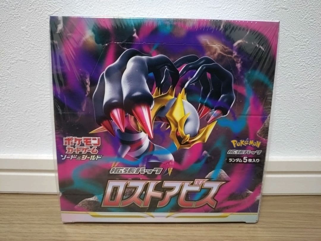 【未開封】ポケモンカード ロストアビス BOX シュリンク付き