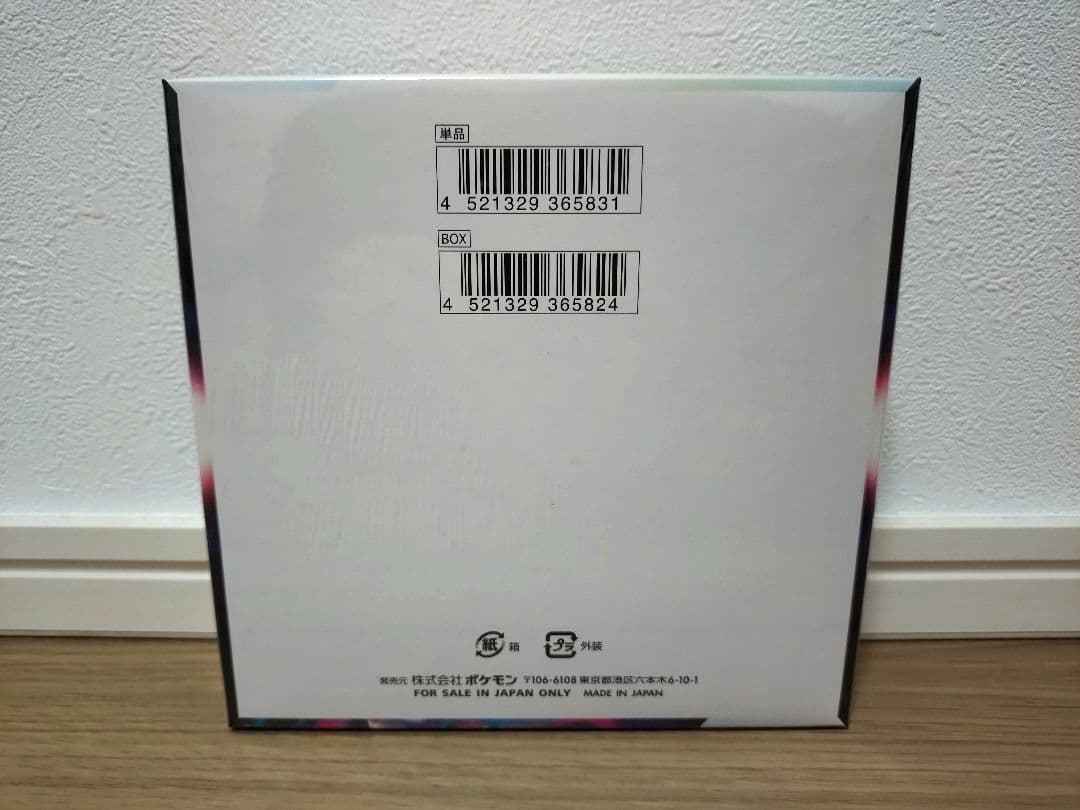 【未開封】ポケモンカード ロストアビス BOX シュリンク付き