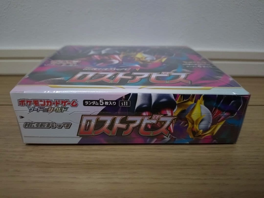 【未開封】ポケモンカード ロストアビス BOX シュリンク付き