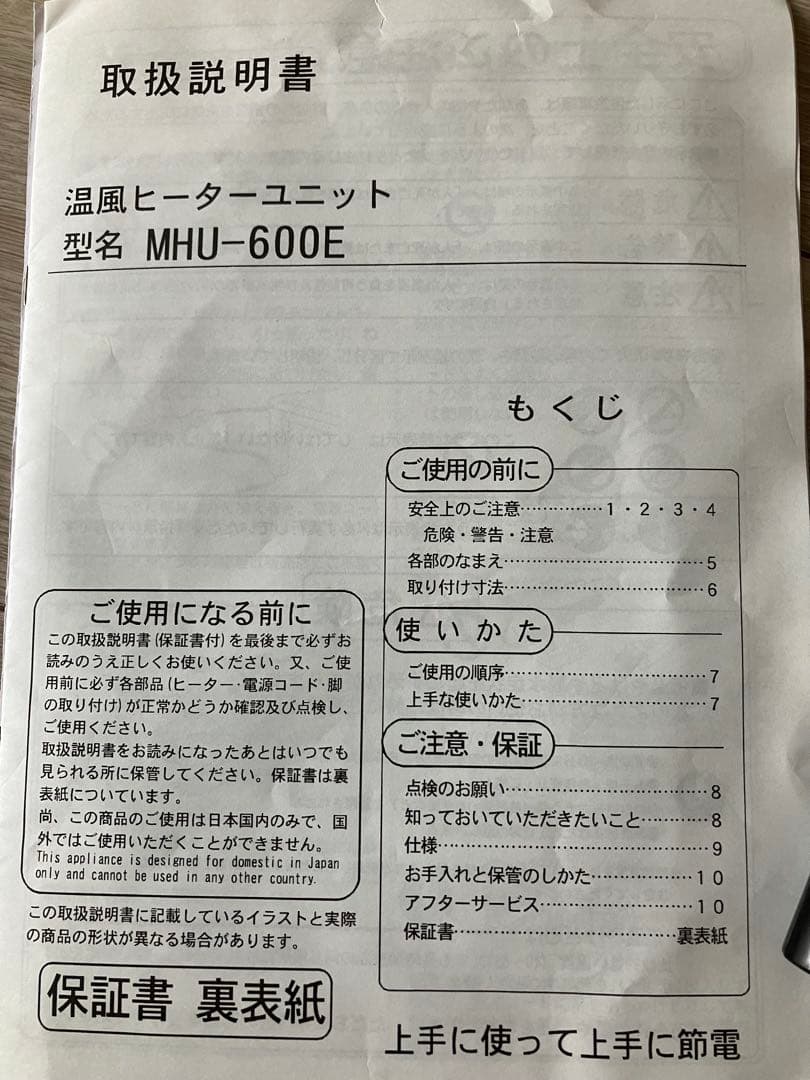 アクタス　こたつテーブル　（FK-1：直径120cm）