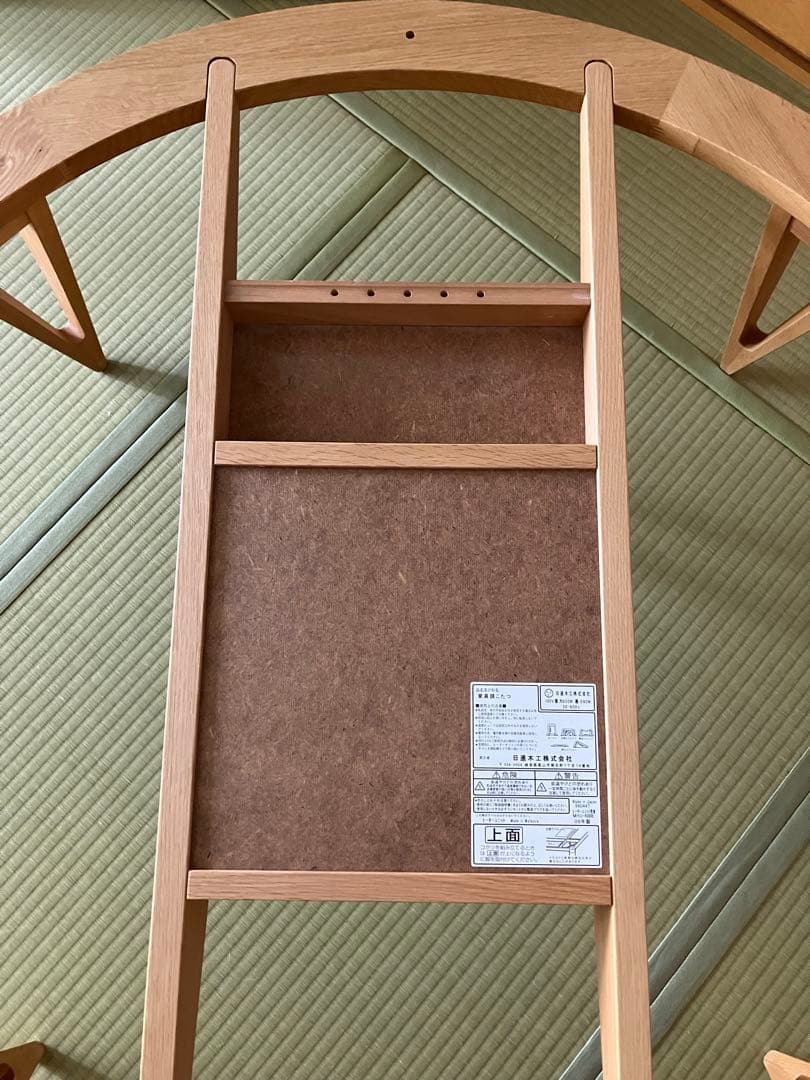 アクタス　こたつテーブル　（FK-1：直径120cm）