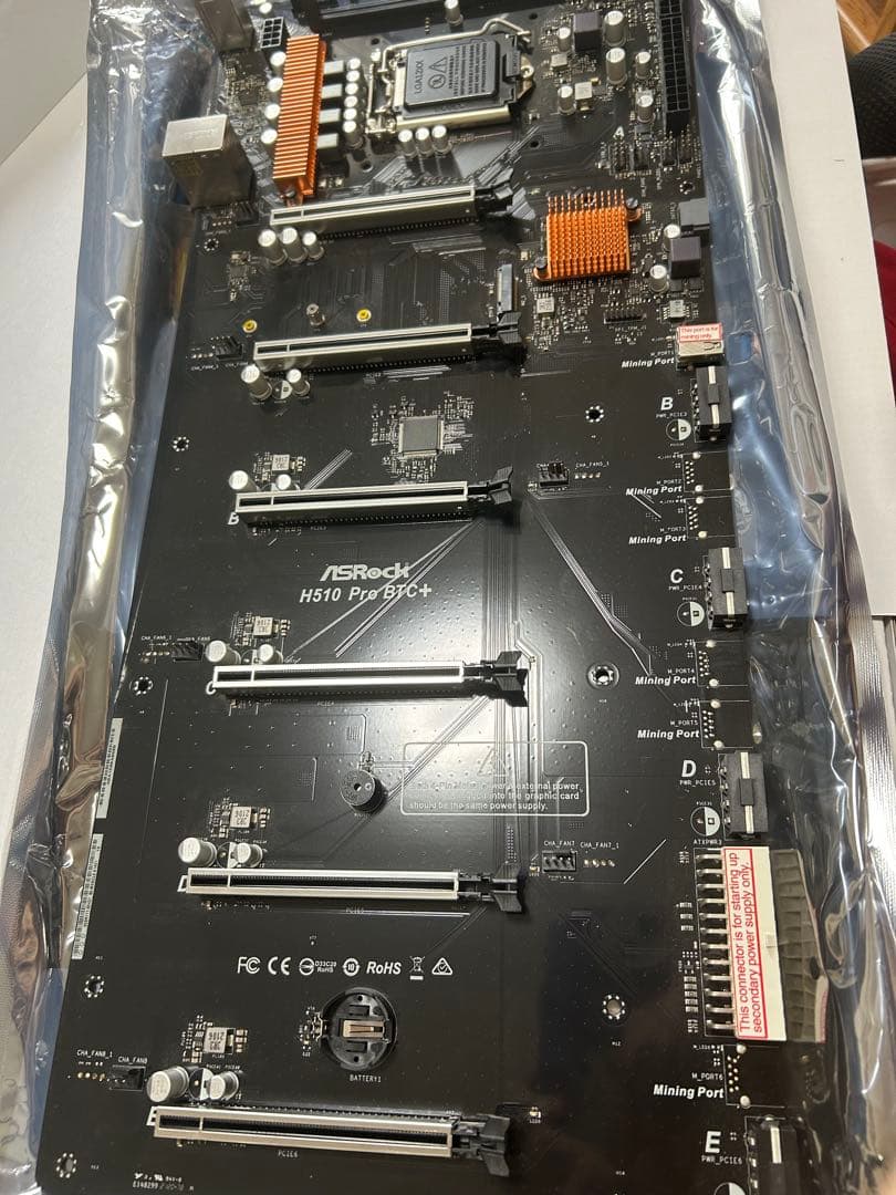 ASRock製 H510 PRO BTC+ LGA1200開封済み未使用品
