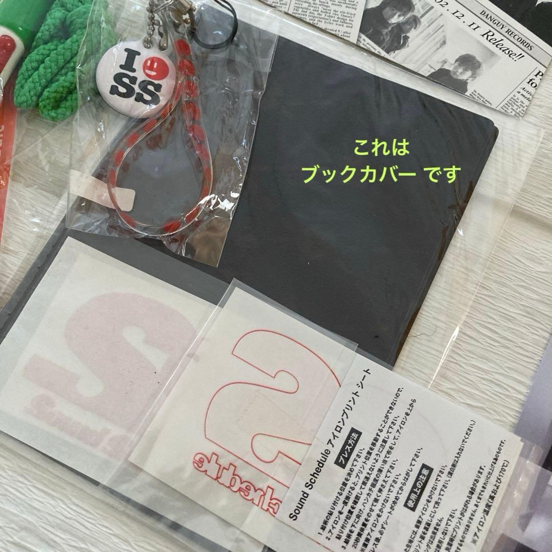 新品あり オーイシマサヨシ大石昌良 新旧グッズまとめ売り サウンドスケジュール