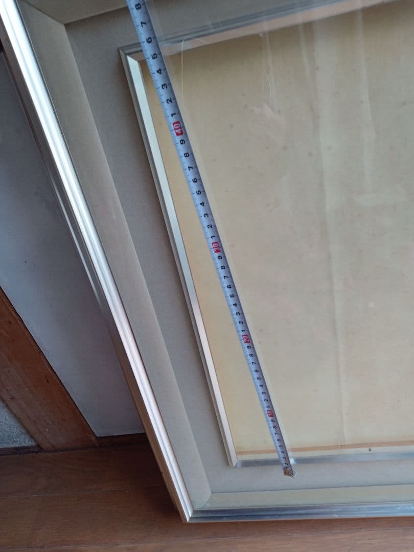 アルフレーム（大）