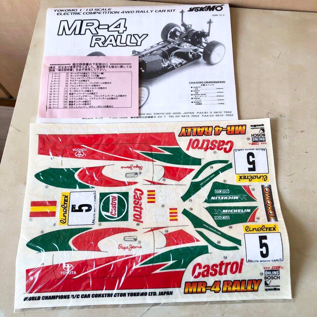 ヨコモ MR-4 RALLY シャーシ 未使用ボディ付