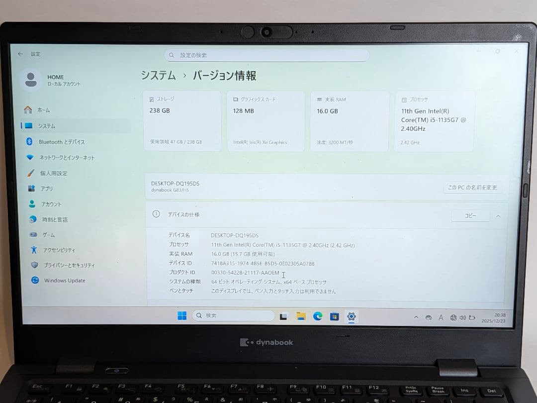 第11世代Core i5 Dynabook G83/HS A67
