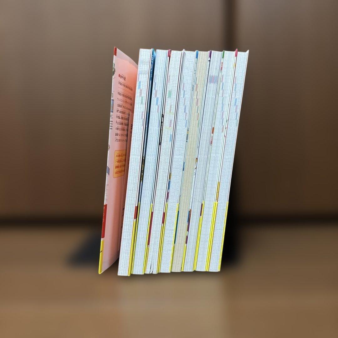 こども経済教室 世の中のお金のうごき・社会のしくみがわかる本