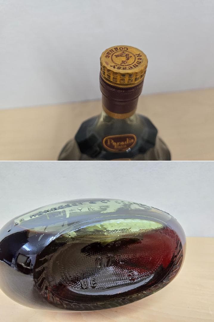 M▽未開封 ヘネシー パラディ Extra COGNAC 箱付 (38241)