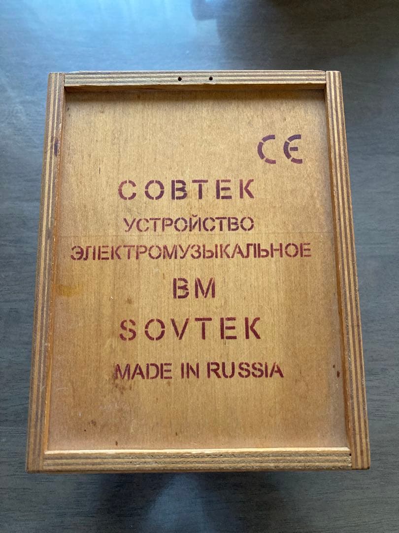 ELECTRO HARMONIX BIG MUFF - π