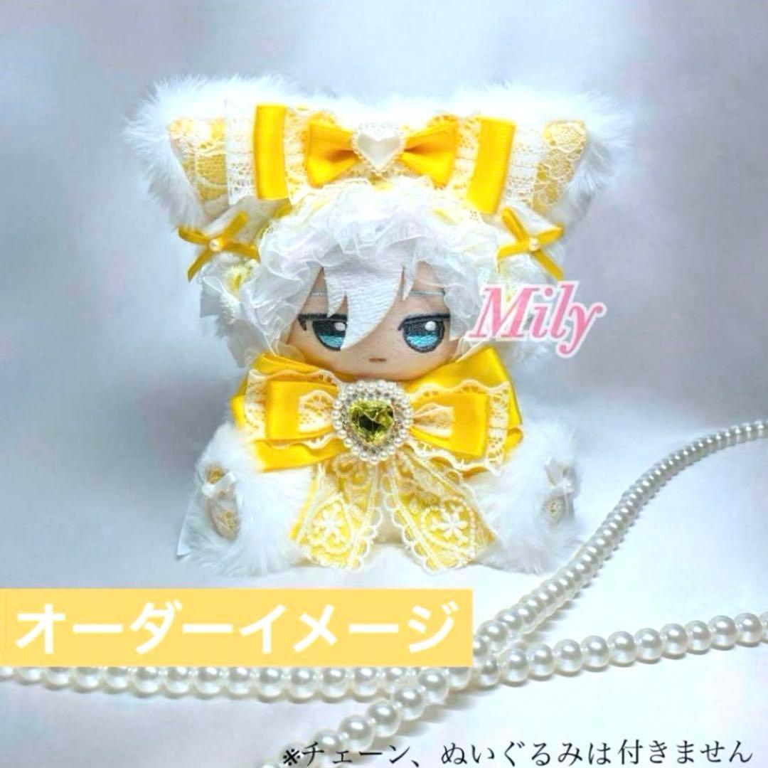 まんじゅう様 全面裏地付き ぬい服 着ぐるみ おすわりねこちゃん