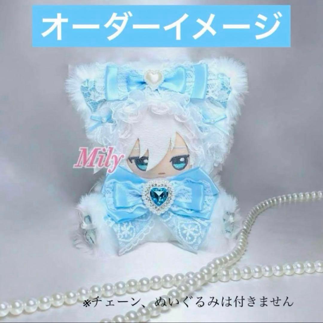 まんじゅう様 全面裏地付き ぬい服 着ぐるみ おすわりねこちゃん