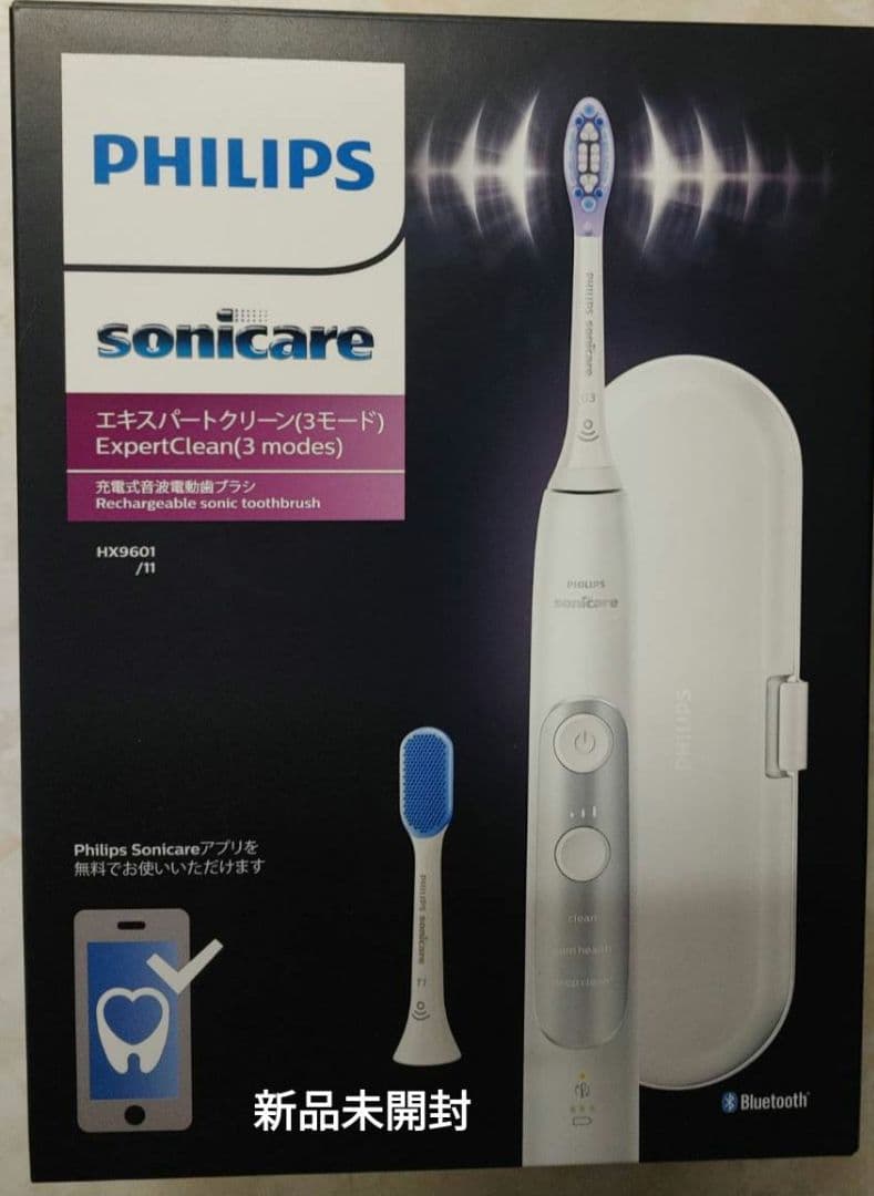 PHILIPS Sonicare 電動歯ブラシ本体【新品未開封】