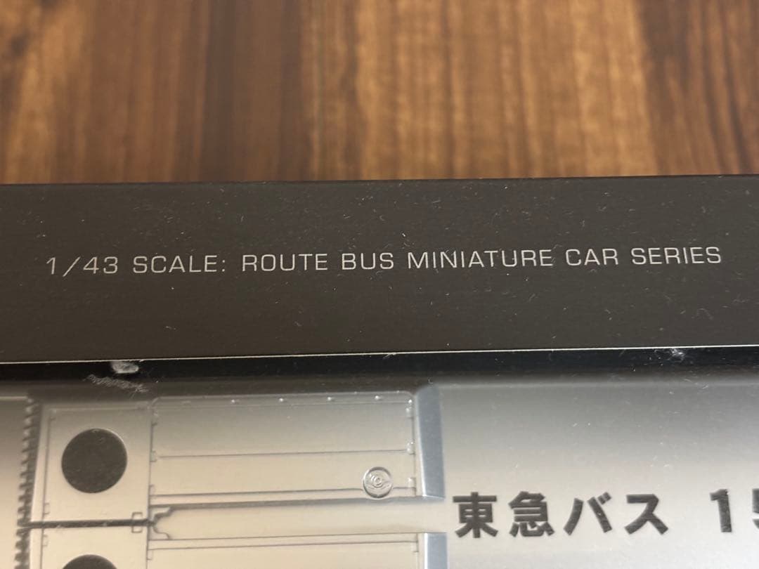 グッドスマイルレーシング　ISUZU ERGA 1/43 東急バス