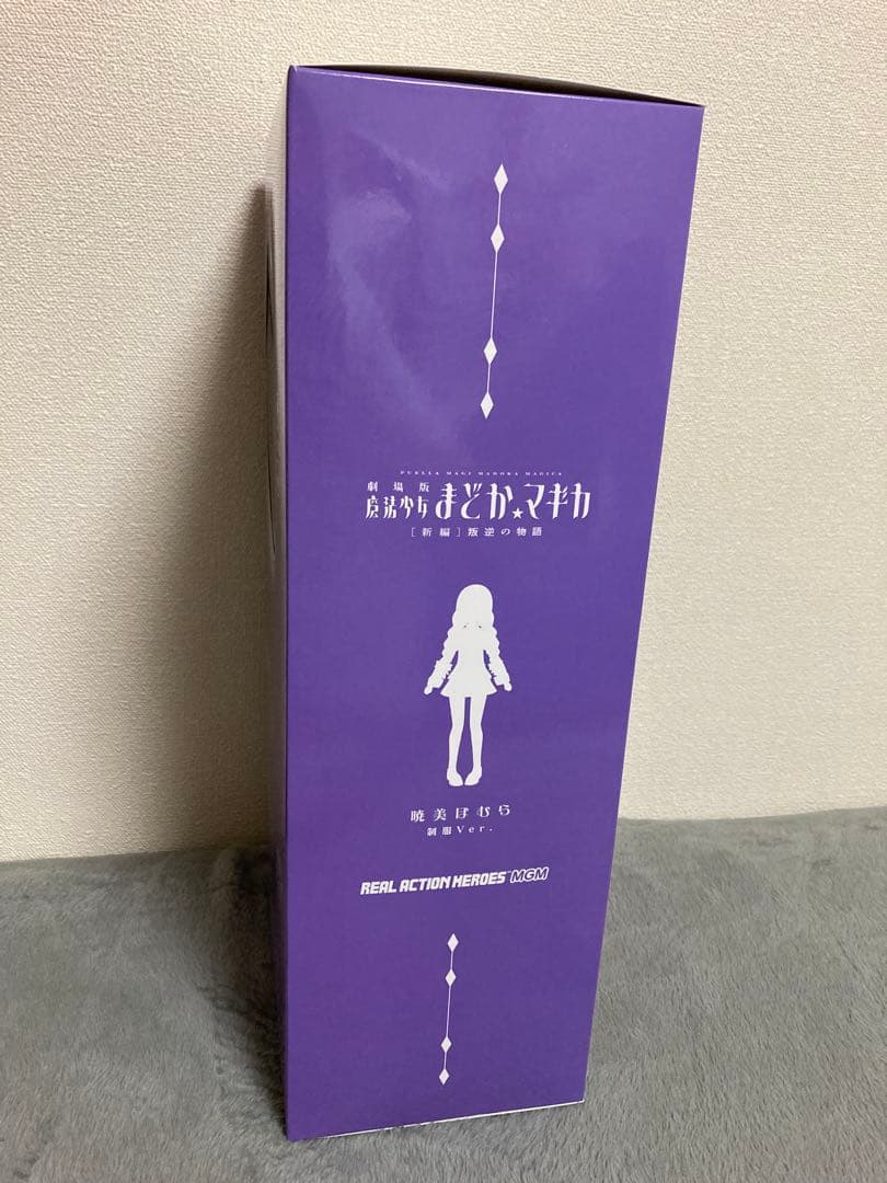 【新品未開封】 魔法少女まどか☆マギカ 暁美ほむら リアルアクションヒーローズ