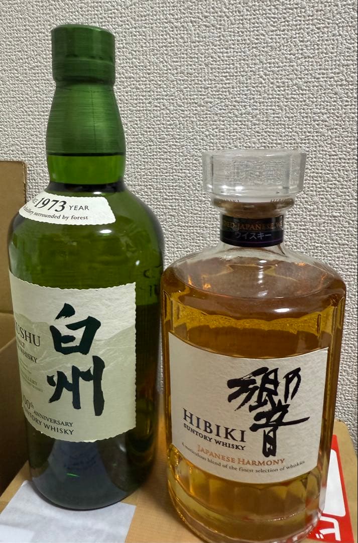 白州 & 響 ジャパニーズハーモニー 700ml 2本セット