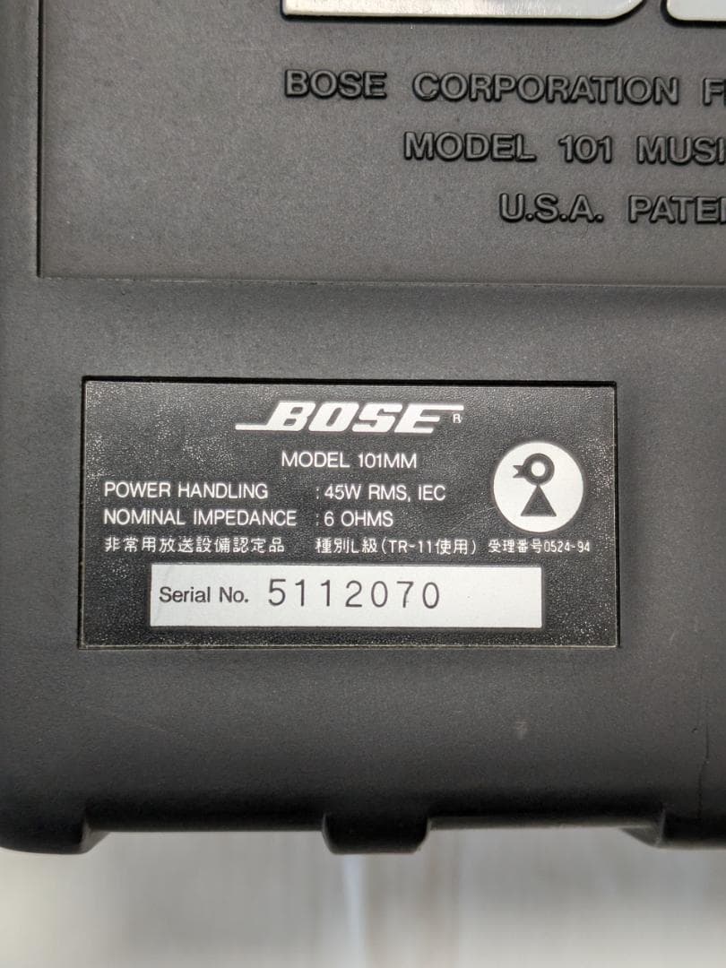 BOSE 101MM スピーカー