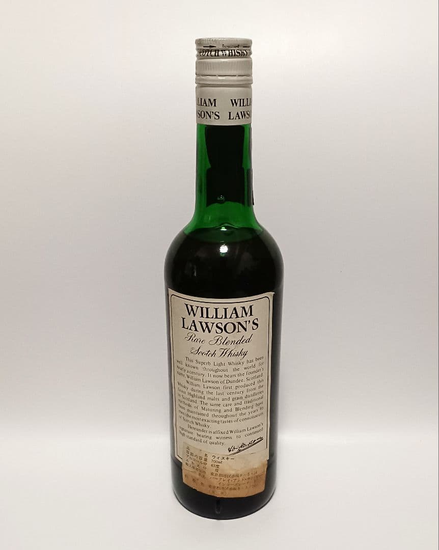 WILLIAM LAWSON ウィリアムローソン 特級　古酒 スコッチウイスキー