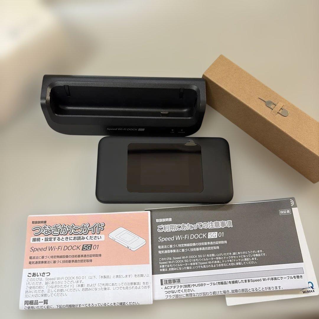 ルーター・ネットワーク機器 Speed Wi-Fi DOCK 5G