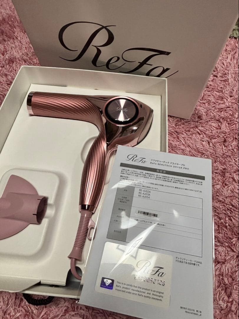 ReFa リファ ビューテックドライヤー プロ　ピンク