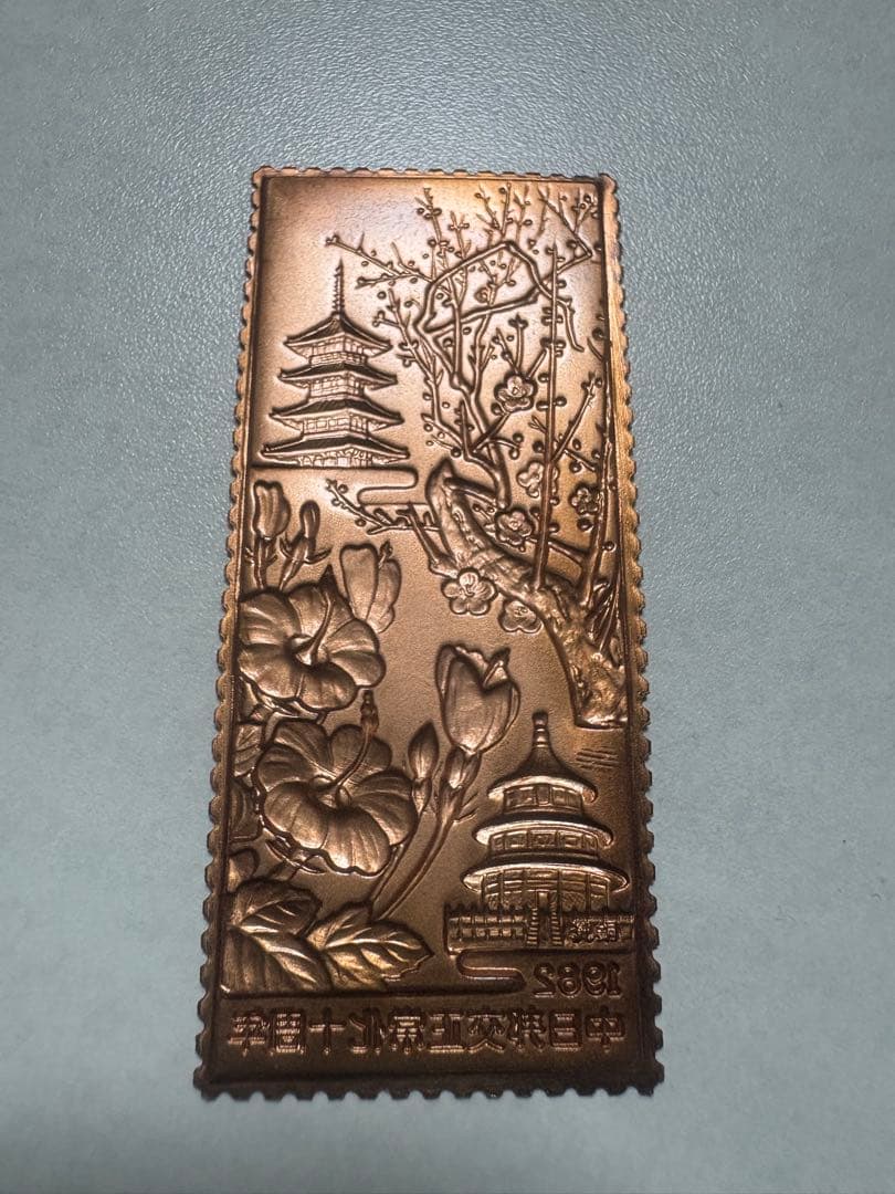 希少　松本徽章工業　純金　金属工芸品　4.93g 純金/純銅