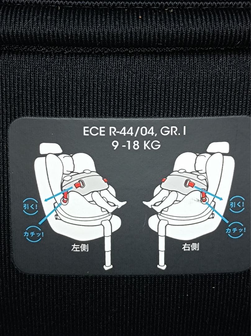 [F1902] Cybex チャイルドシート　サイベックス