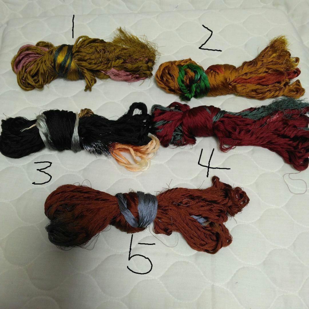 組紐製作用絹糸　変わり染め糸5個 ミニー