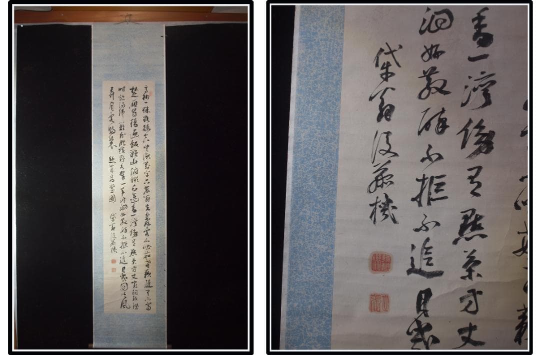 時代の掛軸　肉筆保証　蔵整理不用品処理　日本　中国 X1169C16-4