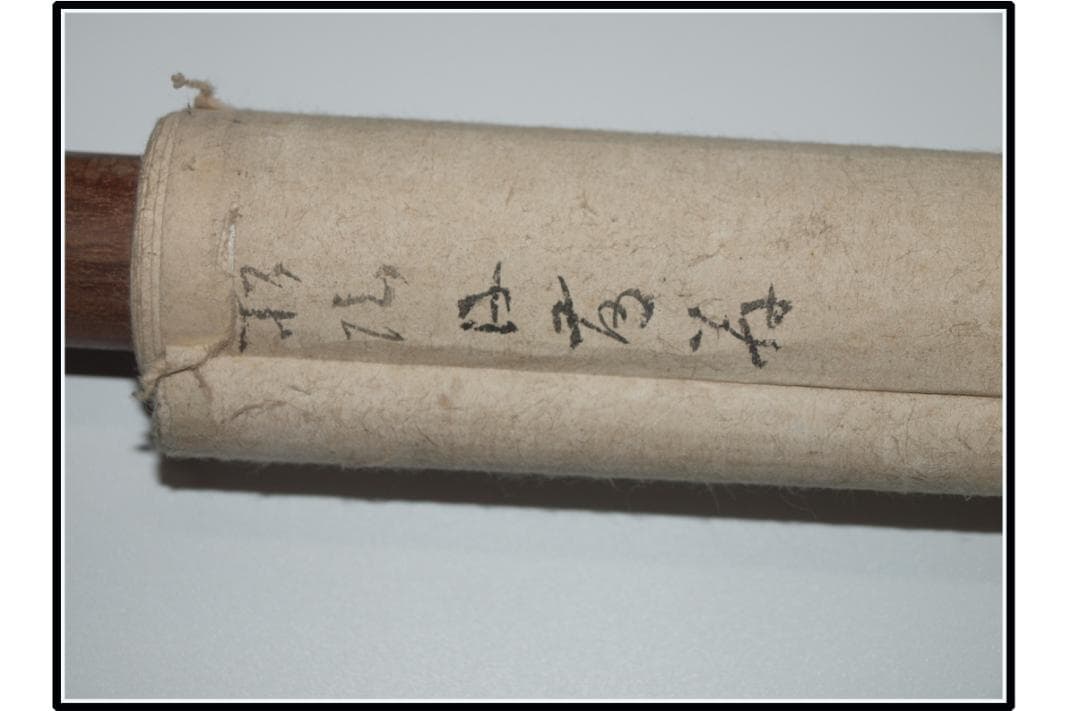 時代の掛軸　肉筆保証　蔵整理不用品処理　日本　中国 X1169C16-4