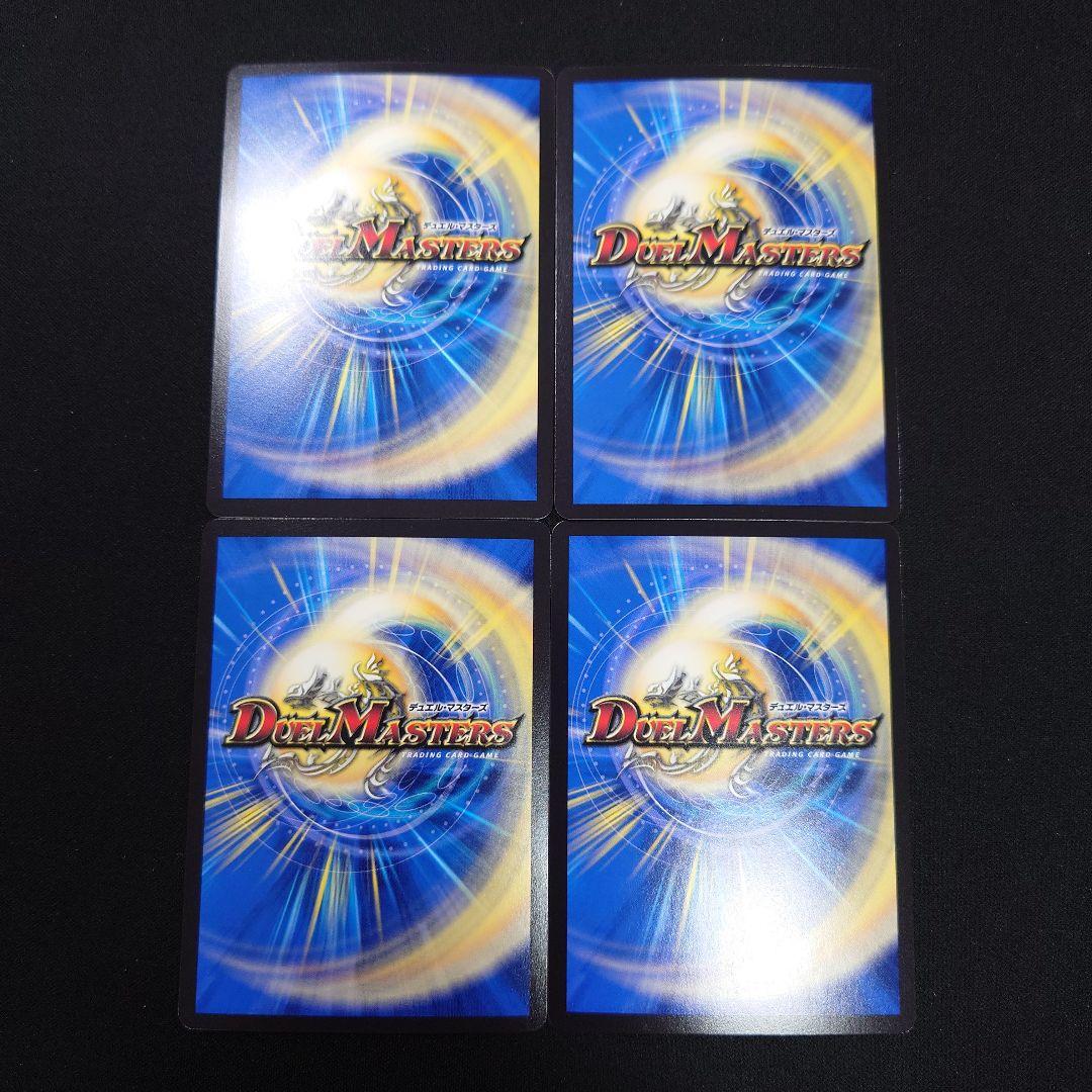 デュエマ 偽りの希望 鬼丸 終斗 SR 4枚 23EX3 ピリオド