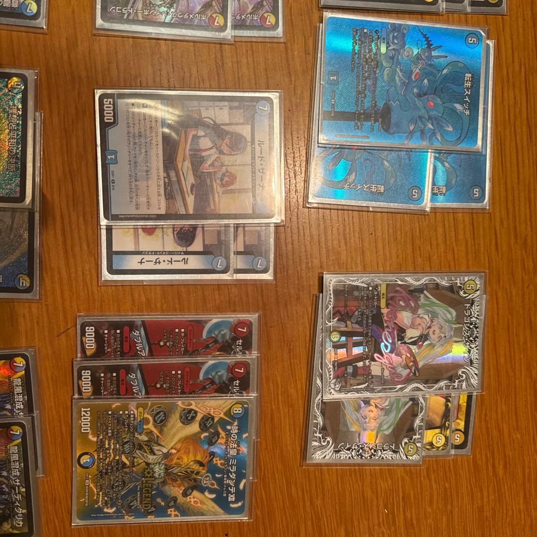 ラッカゾージアデッキ