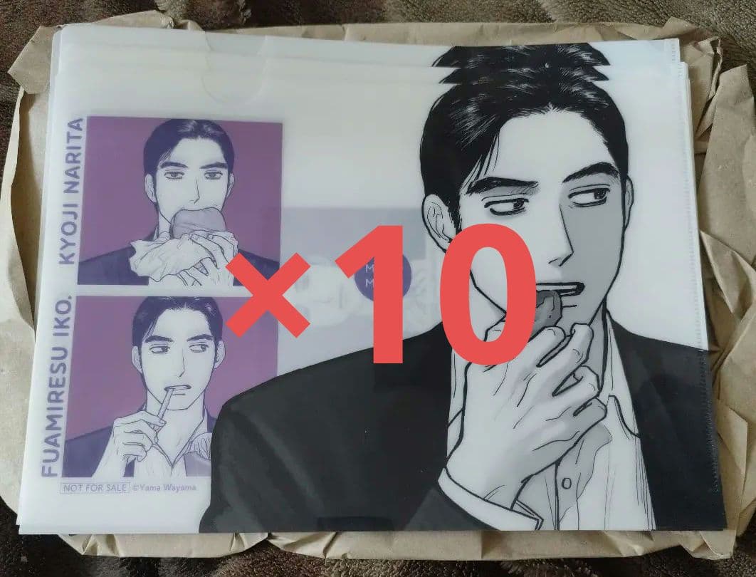 ファミレス行こ。 コミックビーム 　6月号 メロンブックス特典　×10