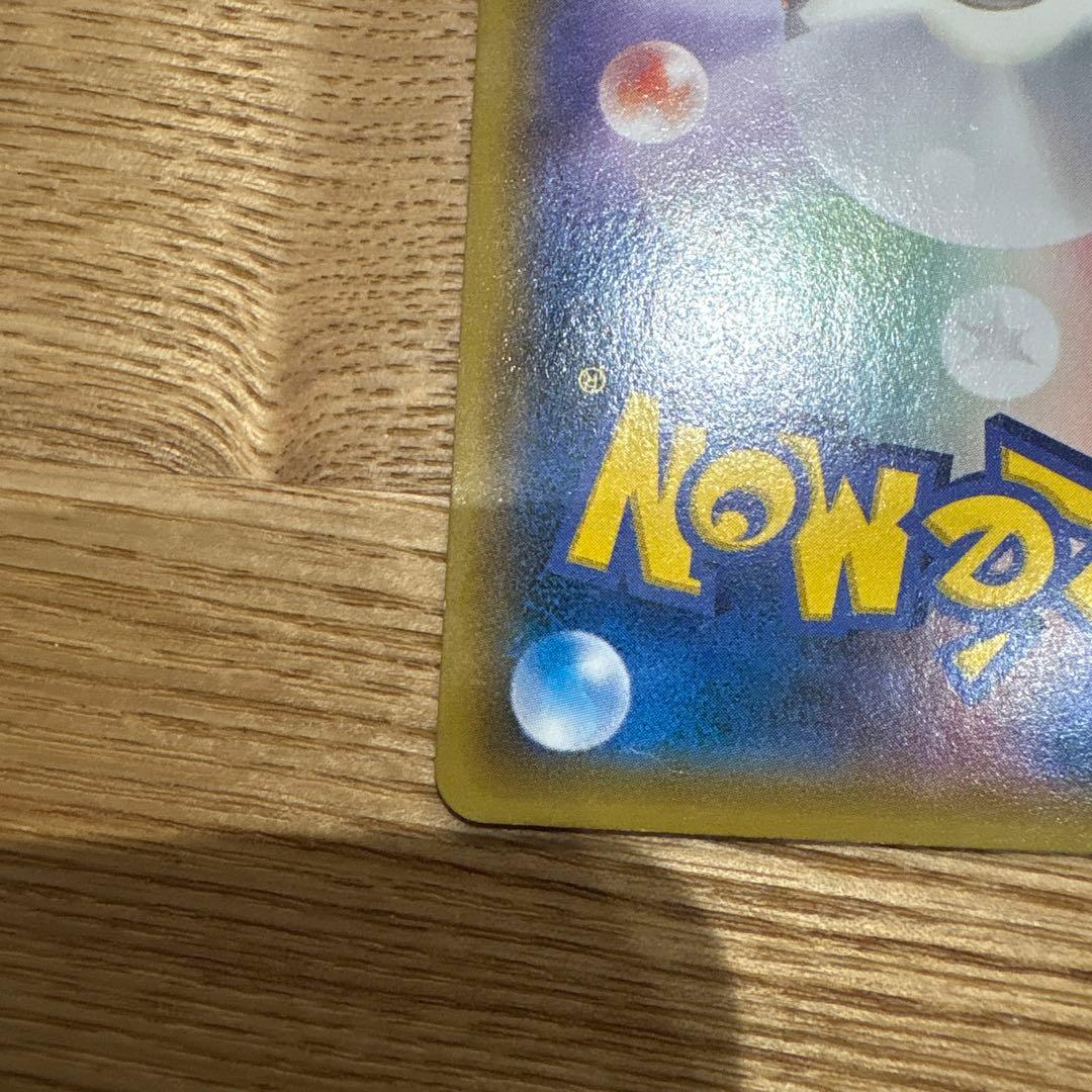 【最終値下】ゲンシカイオーガEX UR XY7 バンデットリング 093/081