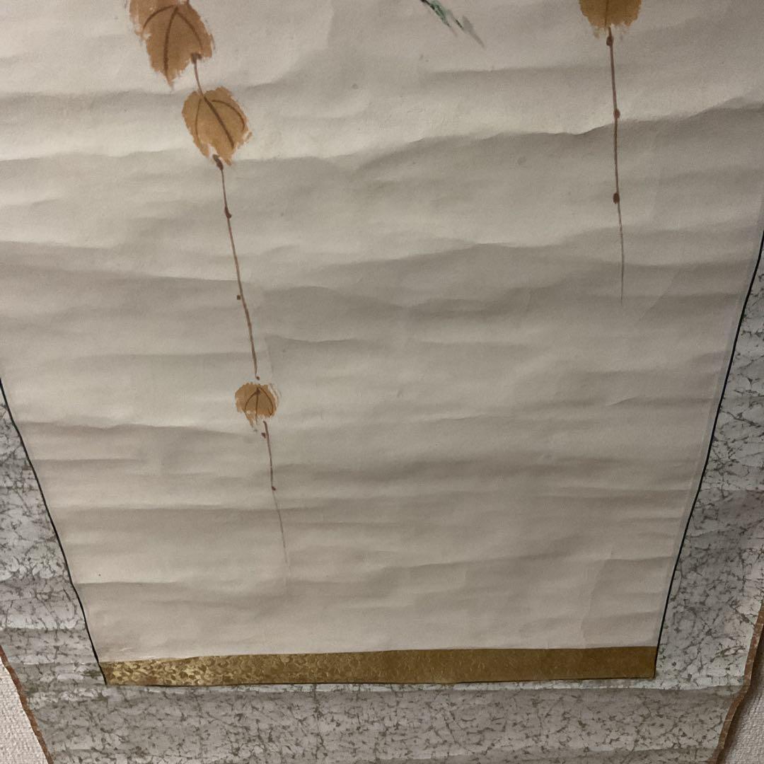 淡彩水墨画 花鳥画 賛 【 百貫石作 】 侘び寂びある珍しい作品。