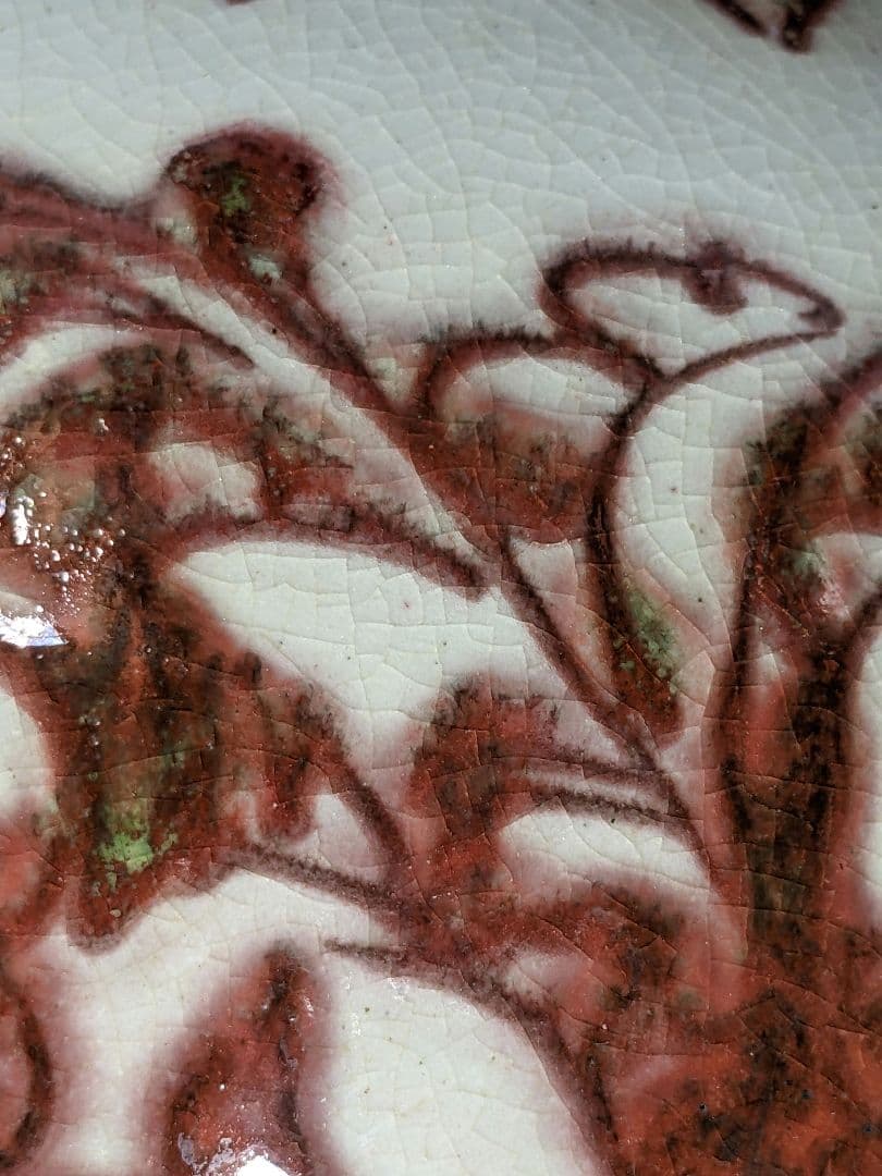 ♦京焼 陶芸家 藤平正文作 辰砂 唐物写し紋様 丸壺 置物 飾り 清水焼 骨董品