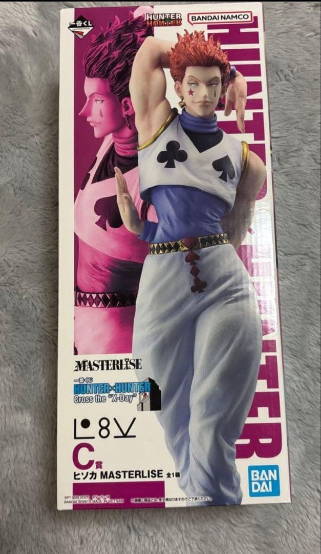 ハンターハンター ヒソカ 一番くじ C賞