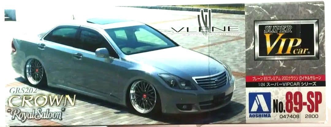 新品限定生産品 VLENE GRS202 クラウン ロイヤルサルーン 送料無料