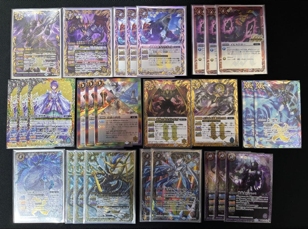 バトスピ　獄契約　高レート　差し替え付き