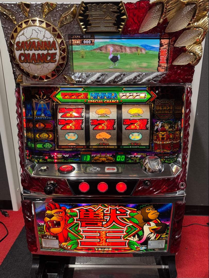 パチスロ 実機 獣王 王者の帰還 不要機付