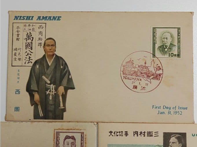 文化人シリーズ 文化切手 FDC 初日カバー 5点 セット 1951~1952