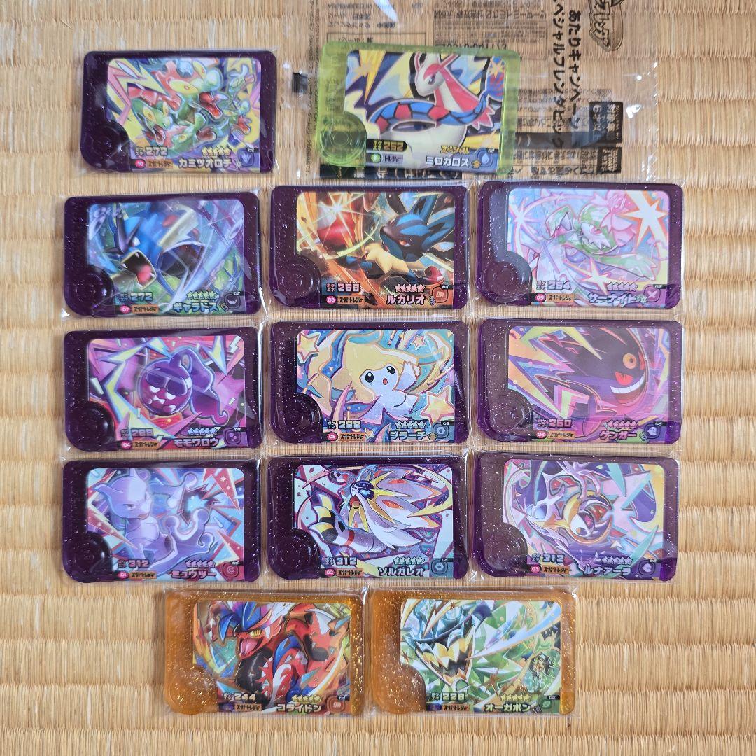 ポケモンフレンダ　ベストタッグ１弾　コンプリートセット