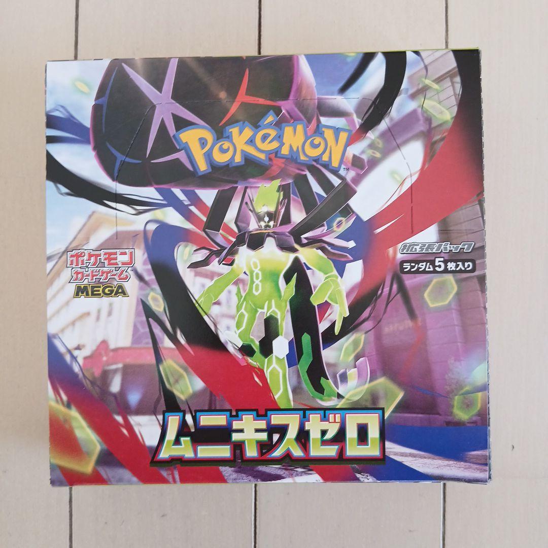 ポケモンカードゲーム ムニキスゼロ 2BOX シュリンク無しペリペリ付