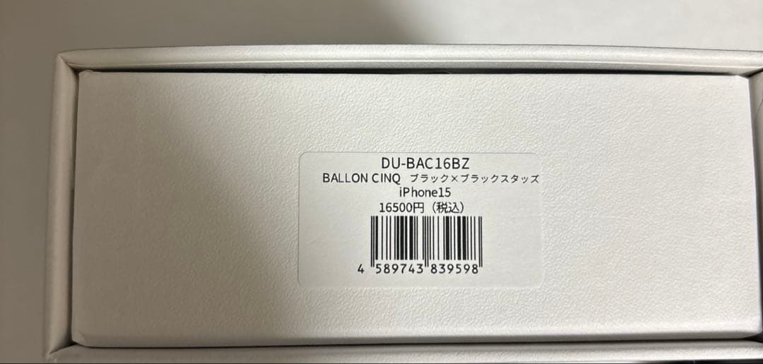 新品未使用DEMIUデミュウBALLON CINQ iPhone15 スタッズ