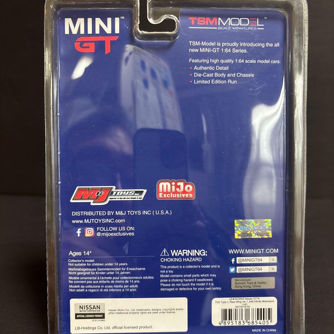 MINIGT LBWK GT-R R35 1/64 MINI GT 日産
