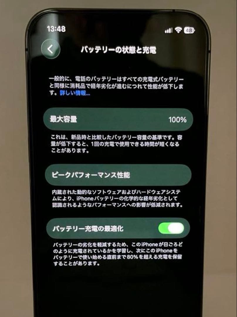 iPhone 12 Pro グラファイト 256GB動作良好 バッテリー100%