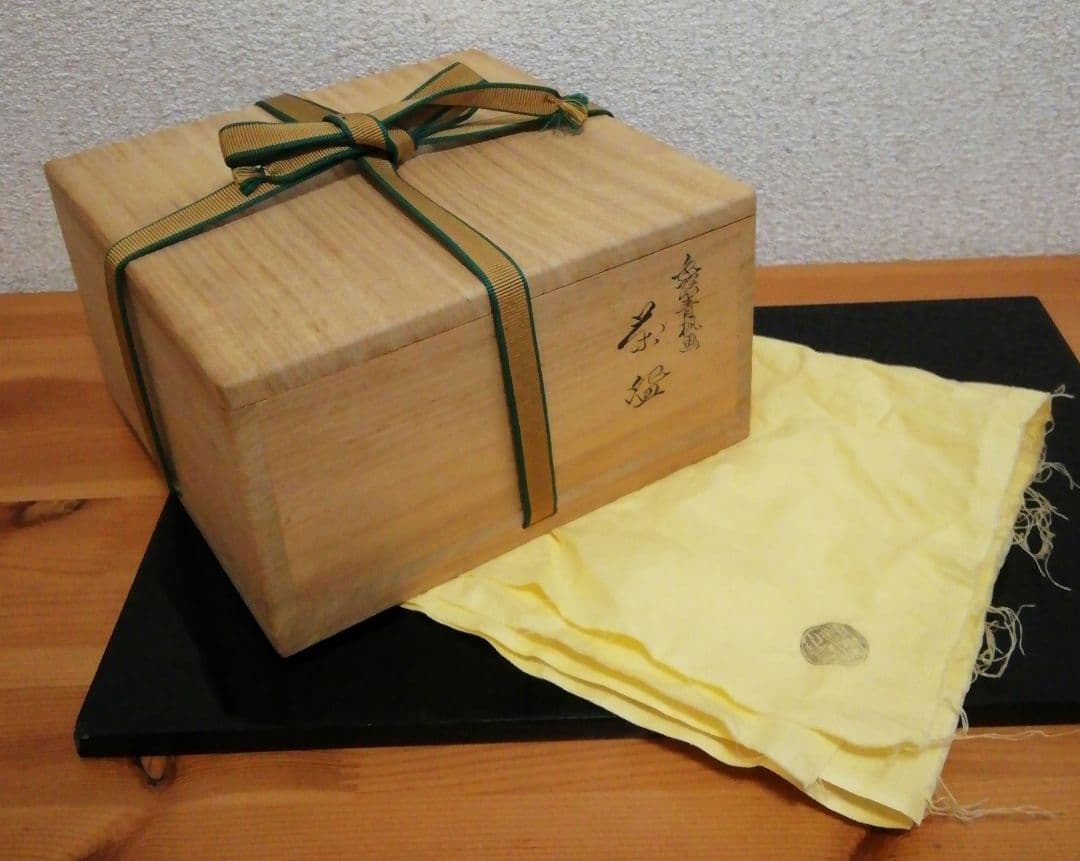 鵬雲斎書付　杉田祥平作　清閑寺窯　色絵　青楓　茶碗　共箱　共布　茶道具